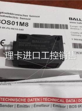 议价巴鲁夫BOS01M8,6K-PU-RE10-S49,,