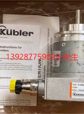议价KUBLER库伯勒编码器8.0010.4023,8.0010.4024