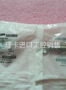 议价BALLUFF巴鲁夫 BES02FU BES M12EI-PSC40B-S04G