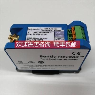 议价bently本特利330780-51-00/CN前置器 传器 探头