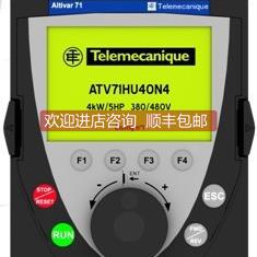 议价ATV61 ATV71 ATV302 ATV312inventer 中文面 VW3A1101