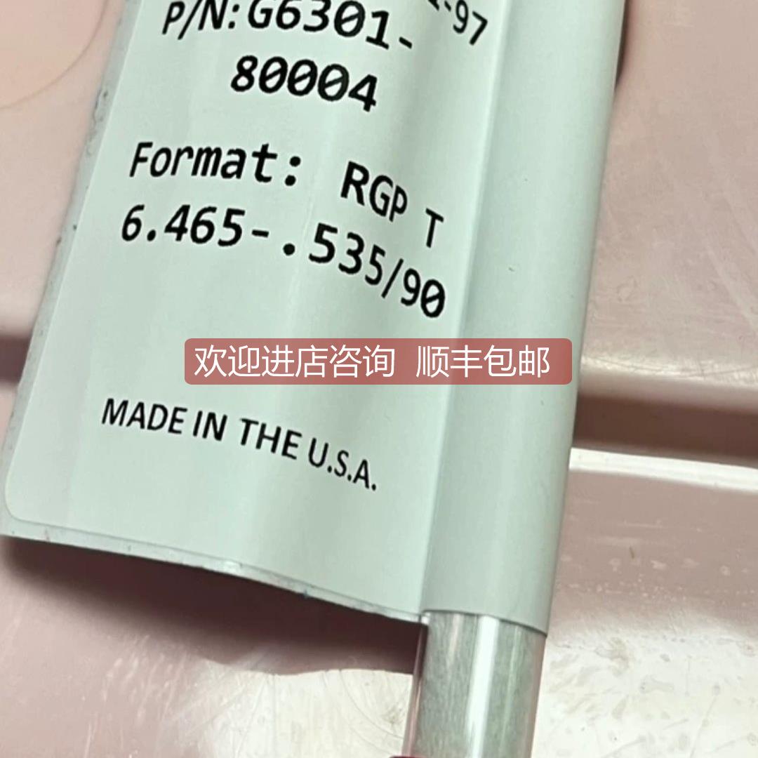 议价安捷伦色谱柱 G6301-80004 58