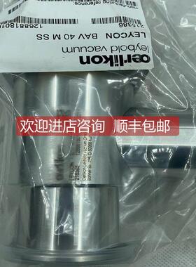 议价OERLIKON LEYBOLD VACUUM LEYCON BAV40 M SS 手动角阀