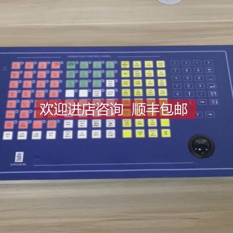 议价OCP 8810 S2 NT W/DIMMER 8100193 KONGSBERG操作控制面