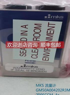 议价MKS 流量计 GM50A004202R3M020 200SCCM Ar