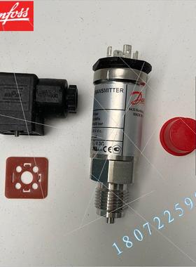 议价MBS4701-1811-1AB08 060G4306 DANFOSS丹佛斯防爆压力变送器