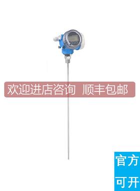 议价E+H导波雷达液位计 FMP50-AAACAAAAA1GDJ+AK 恩德斯豪斯