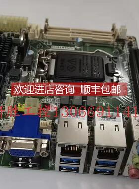 议价 研华 AIMB-270G2 272/273/274 主