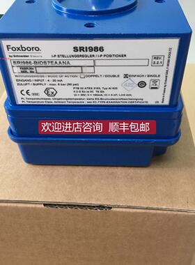 议价FOXBORO/ECKARDT 阀门定位器 SRI986-BIDS6EAANA