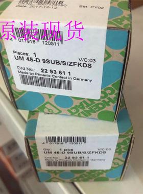 2293611接口模块菲尼克斯/Phoenix