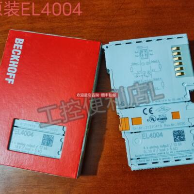 议价BECKHOFF倍福EL4004 4通道模拟量输端子模块 EL1819 EL5152