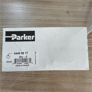 议价LEGRIS 手动三通切换阀 0448 0917 /盒,整盒订购