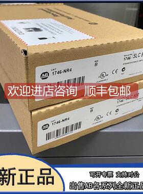 议价1746-RT25B Allen-Bradley 模块 1746RT25B