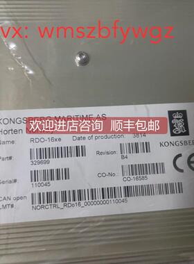 议价Kongsberg康斯伯模块 RDO-16xe 329699