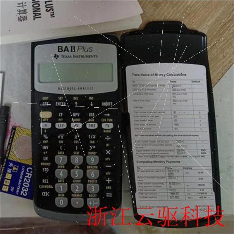 议价ba II plus金融计算器,cfa/frm计