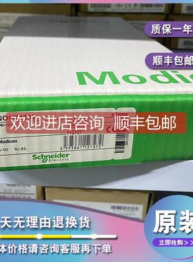 议价140XTS00500 Modicon Quantum - 场电源连接器