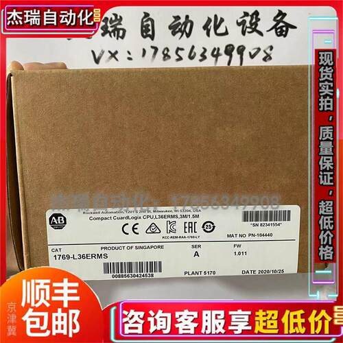 AB 1769-L36ERMS CompactLogix 5370 L3以太网器 1769L36ERMS库存