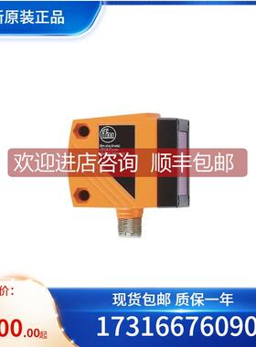 议价易福门IFMO1D100激光测距传器