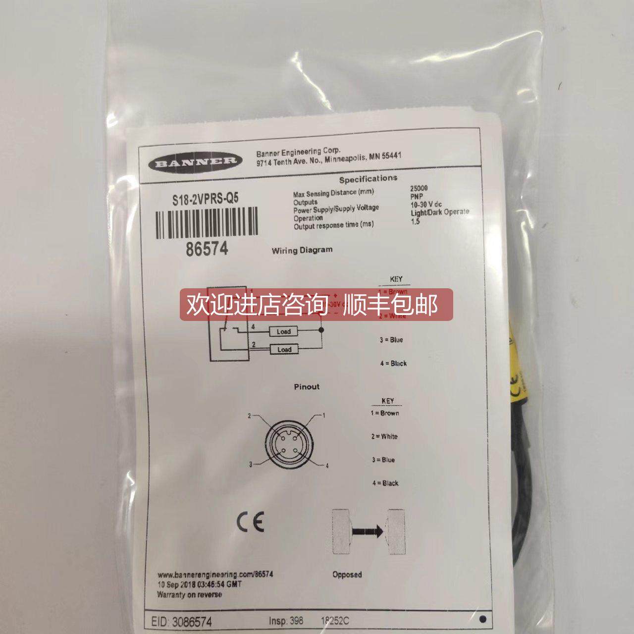 议价邦纳 BANNER 光电开关 S18-2VPRS-Q5