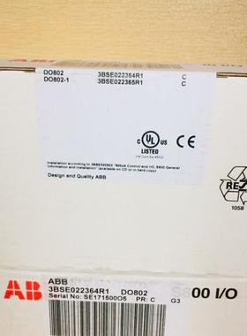 议价CM772F  PM783F U3BDH000364R0001