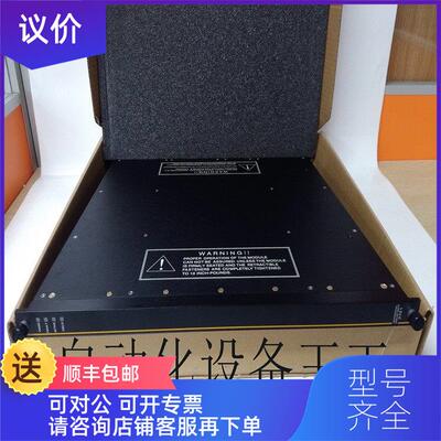 议价TRICON 3721 3625A 3503E