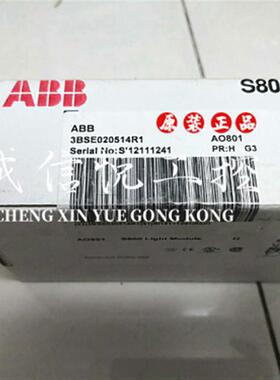 议价   DSTX170 57160001-ADK ,