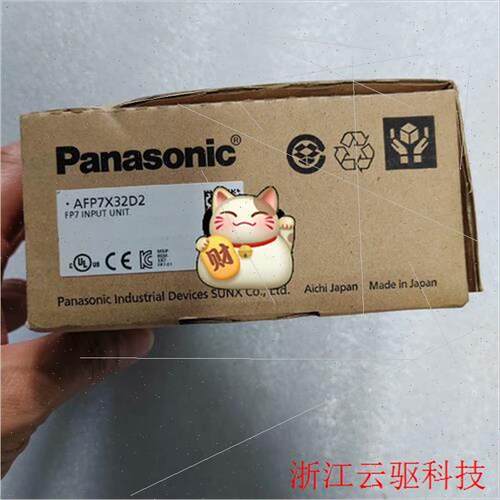 询价PLC控制器,AFP7X32D2,模块,余料,议)库存