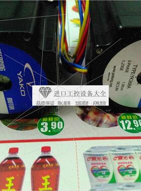 议价研控YK366A 368A步进电机YK368-0830A驱动器YK366-0803A--议