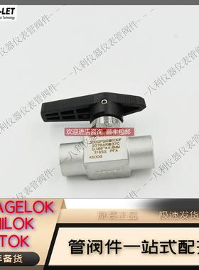 议价H-810M-SS-N-1/4哈姆雷特ham-let 锈钢仪表球阀1/4NPT内螺