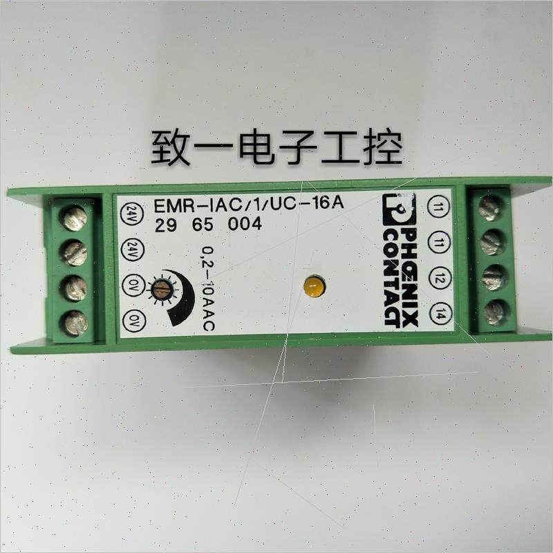 议价EMR-IAC/1/UC-16A  2965004 菲尼克斯控制继电器
