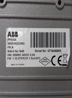 DSQC258 电源模块