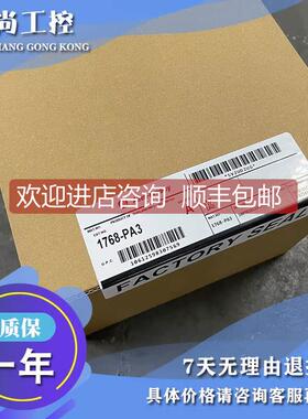 议价AB 1764-RTC 1768-CNB 罗克韦尔 模块