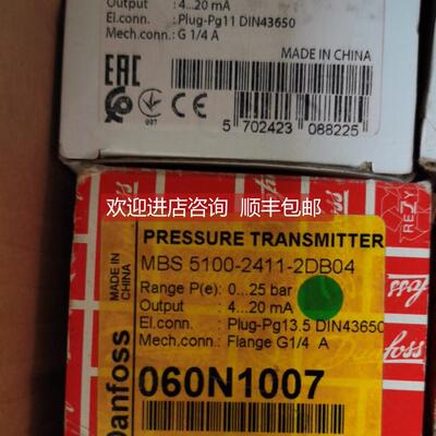 议价060N1007 Danfoss丹佛斯MBS5100压力传器