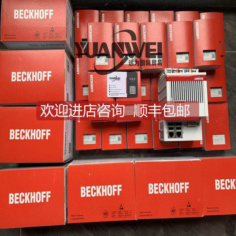 议价BECKHOFF倍福嵌入式PC控制器CX5130-0125