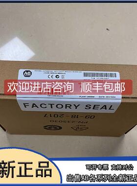 议价1756-M02AE Allen-Bradley 模块 1756M02AE