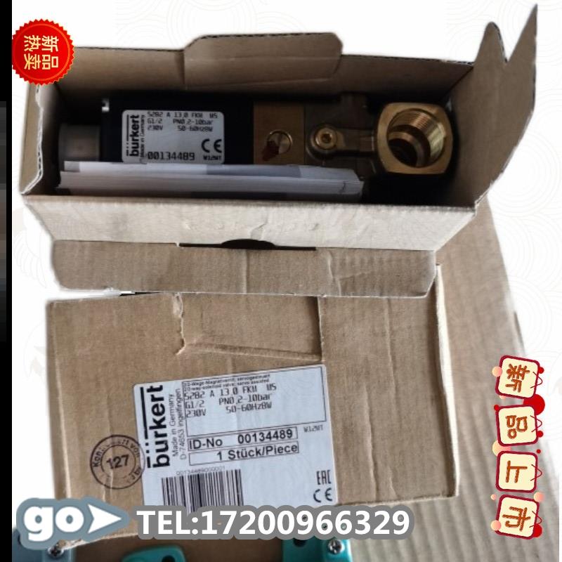 议价 5282 A 13.0 FKM MS 0.2-10bar 230V 8W burkert电磁阀
