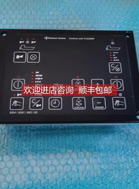 议价Kockum Sonics汽笛雾笛控制面 TLG2000