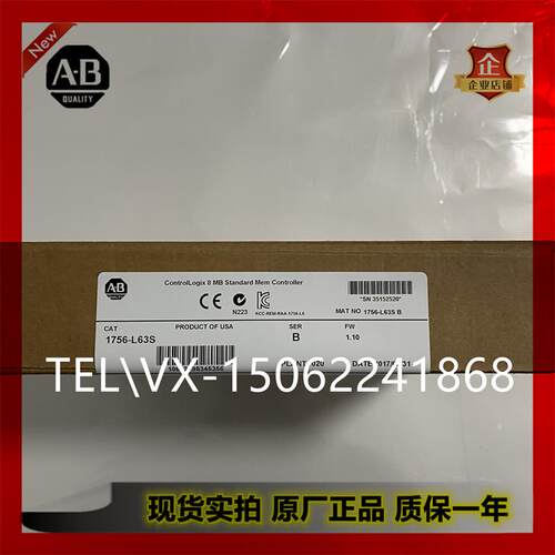 询价1756-L63AB罗克韦尔格美丽咨库存
