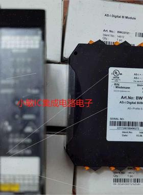 议价必威模块BWU3696 BWU3501 BWU2490 BWU3696  BWU1703 BWU2045