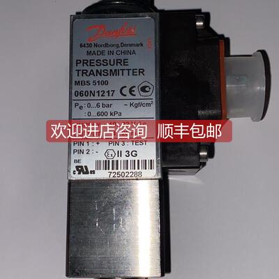 议价Danfoss MBS5100 060N1217 0…6bar 压力传器
