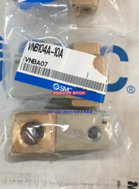 议价SMC气控两通阀VNB104A-10AVNB201A-15A 特