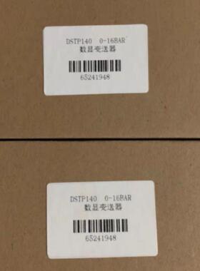 议价  丹弗斯数显压力测器,0-1.6Mpa  DSTP140