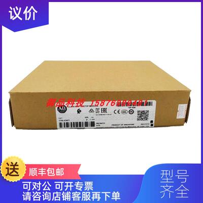 议价1756-EN2T 罗克韦尔AB ControlLogix PLC 1756EN2T