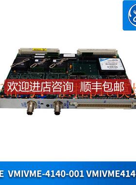 议价VMIVME-4140-001 VMIVME-4140 PLC模块 GE 通用电气