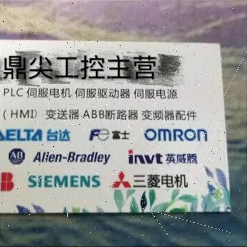 议价 黑马 HIMATRIX F3 DIO 8/8 01