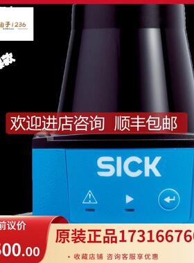 议价施克SICK传器1062221 TIM310-1030000S02