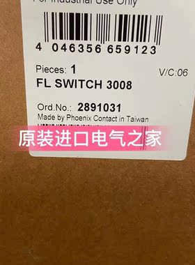 议价FL SWITCH 3008  2891031 菲尼克斯以太网交换机