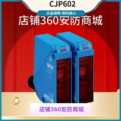 sick西克光电传器HTB18-B4A2BB 施克WS/WE34-R230号1019257