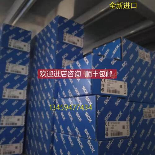 询价sickWTB4S-3N1361/1042046WTB4S-3N2131/1042061库存