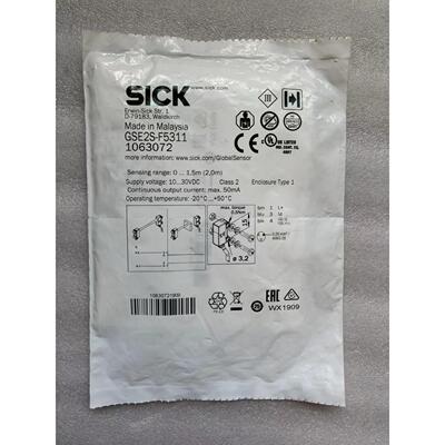 施克/SICK对射传器 GSE2S-F5311 订1063072